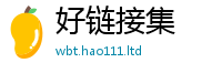 管家婆中特王中王被新澳门天天彩免费精准大全谜语